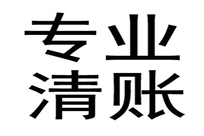 孙吴催帐公司